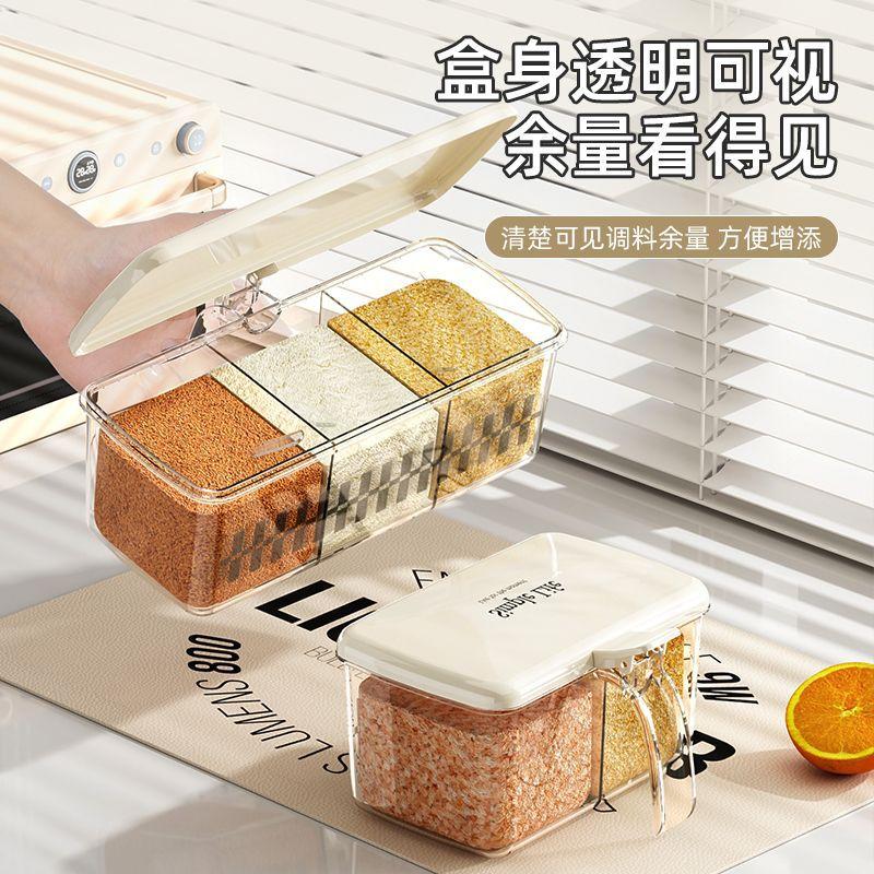 Seasoning Box Household Kitchen Seasoning Can Combination Set Integrated Multi-grid Storage Seasoning Monosodium Glutamate Sealed Seasoning Bottle