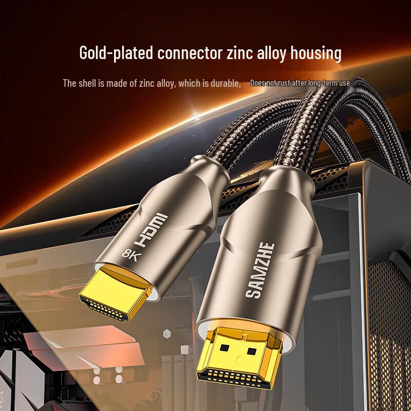 SAMZHE 8K HDMI 2.1-Kabel