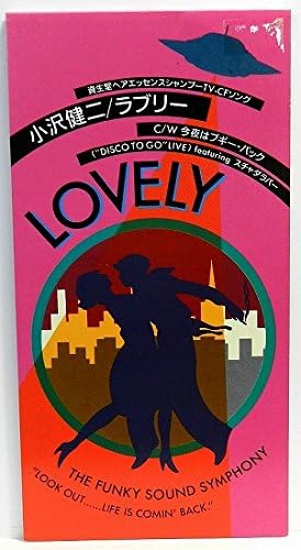 

CD KENJI OZAWA - Lovely TODT3357PROMO Japan Japanese Pop/Rock Used