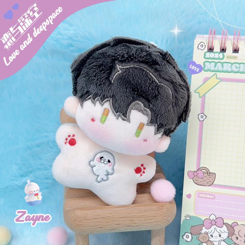 And Deep Love Space Themed Cotton Doll Keychain Starfishshaped Plush Dolls