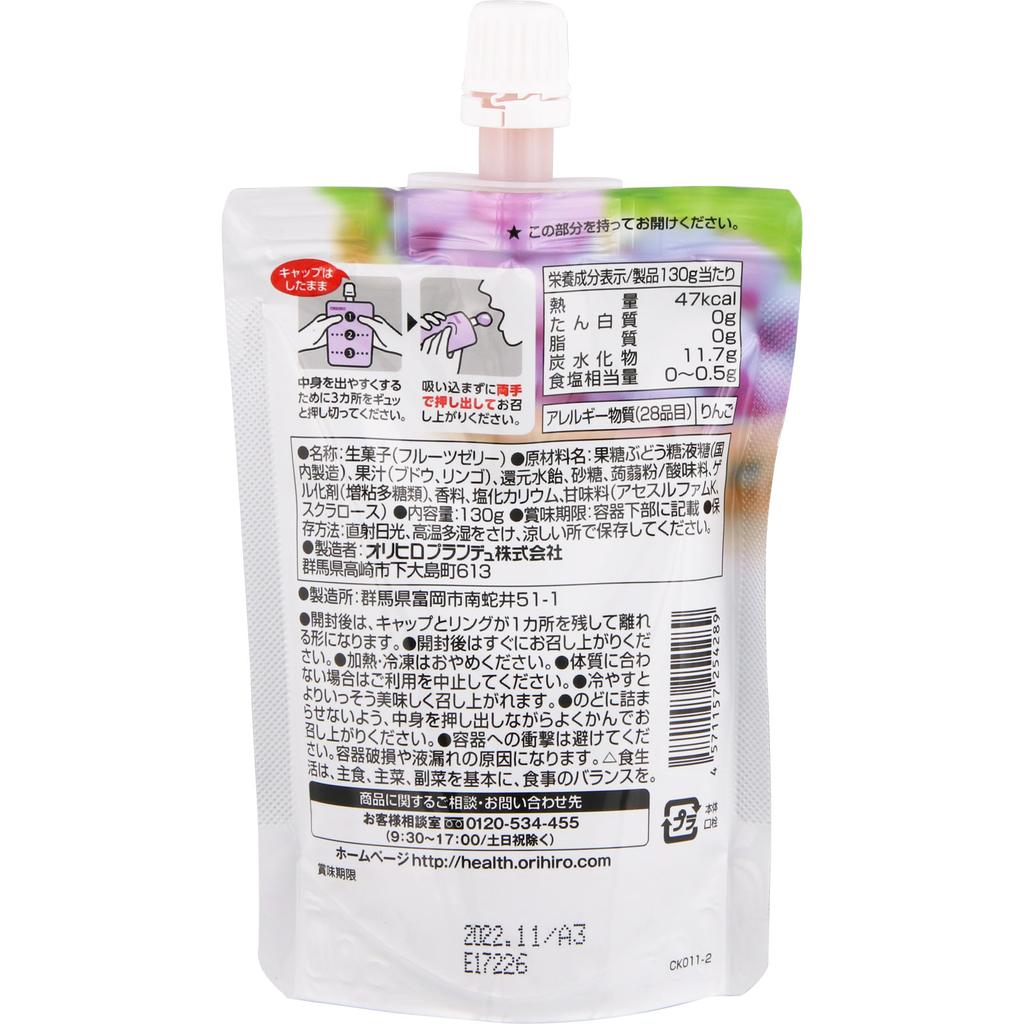 Orihiro Prandu Purunto Konnyaku Jelly Standing Grape 130g Other (check Locks, Tongue Cleaners, Etc.) Cheer Pack Other (check Locks, Tongue Cleaners, E