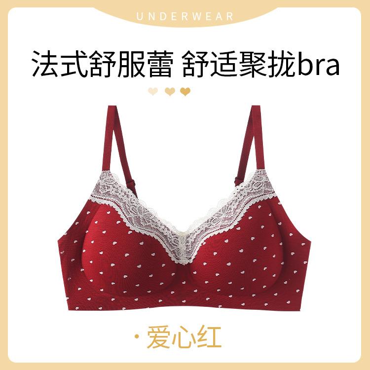 

Lace less pure cotton comfortable breathable gather naked soft support seamless bra 2xl size [recommended 65-75kg 38/85abc]