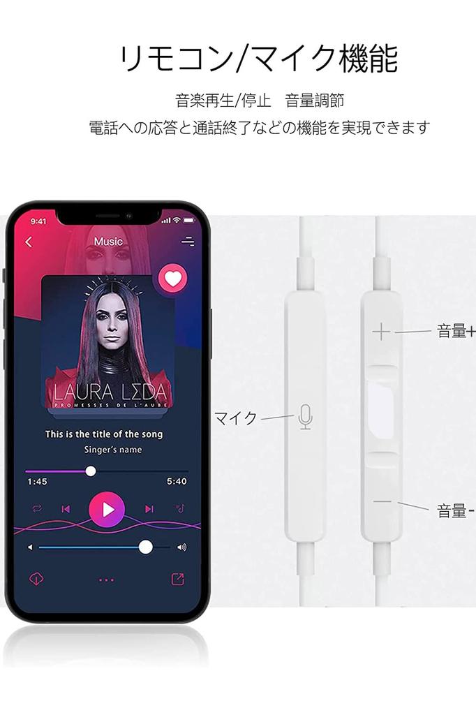 Model Drátová sluchátka pro potlačení hluku, která mohou být kompatibilní s iPhone [Nejnovější vylepšení] iPhone, do uší, sluchátka, mikrofon/dálkové ovládání