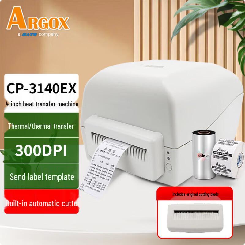 ARGOX CP-3140EX(U)PRO Thermal Transfer Label Printer with Cutter CN plug (adapter included)