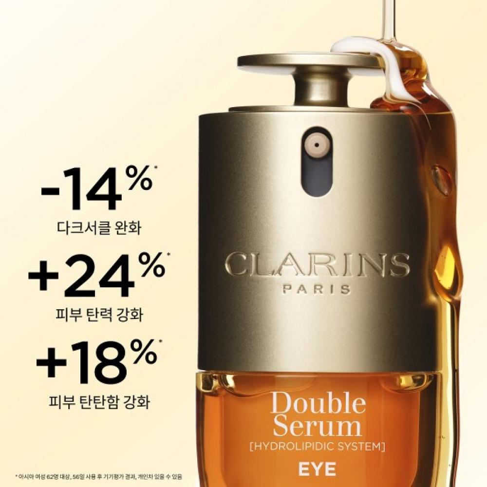 Clarins Double Serum Eye 20ml Set