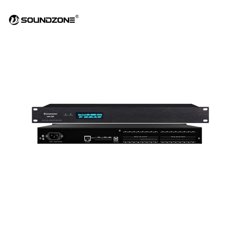 SOUNDZONE SAM Series Digital Audio Processor