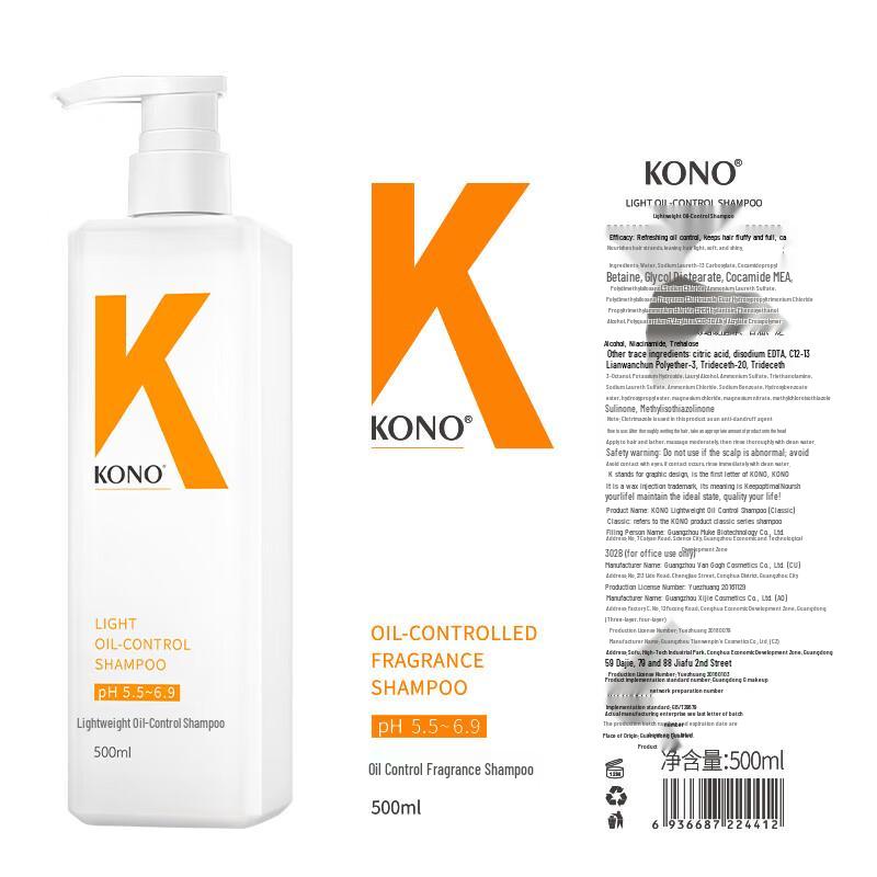 KONO Oil Control & Smoothing Shampoo Duo