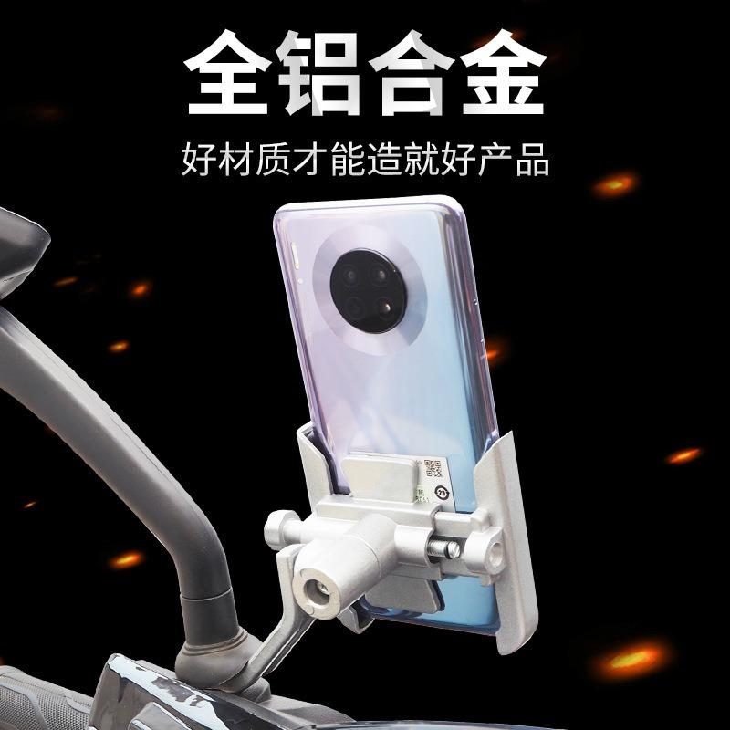 Full Metal Shockproof Motorcycle Phone Holder For Bike Navigation