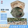 Hezheng Ice Silk Sun Protection Set (Face Mask & Sleeves)