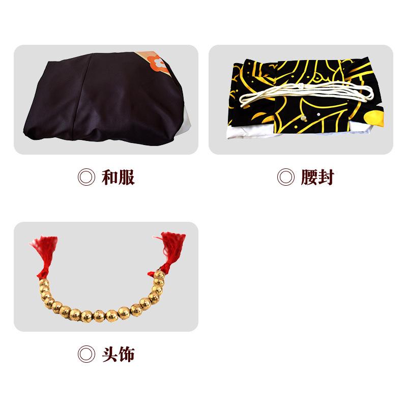 Halloween Demon Slayer Cosplay Costumes Onimai Tsuji No Miserable Cosplay Costumes Stage Performance Costumes Christmas Weekend Party