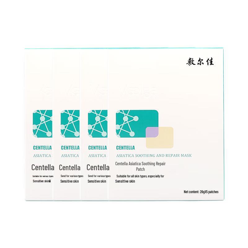 FULJIA Centella Asiatica Soothing Repair Mask