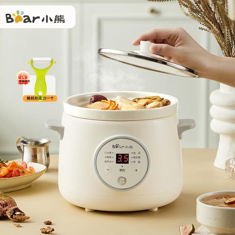 Bear 1.5L Electric Stew Pot CN plug (adapter included)