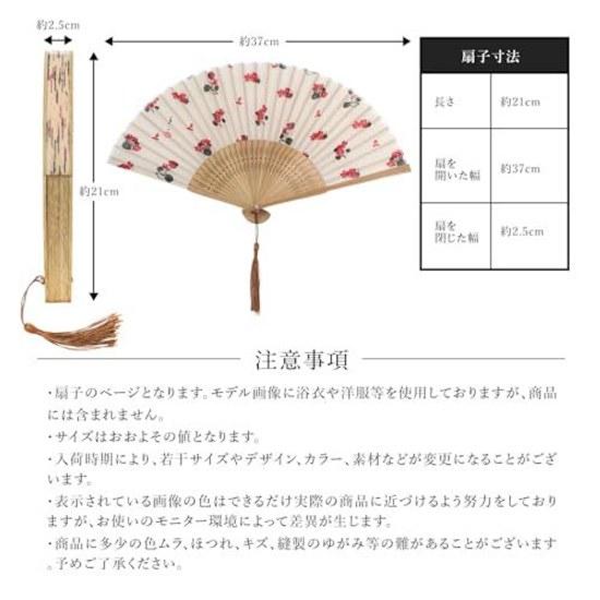 Ametomari fan ladies silk fabric Yumeji Takehisa uchiwa bamboo Moso art defective item sense summer kimono cute stylish heatstroke prevention yukata