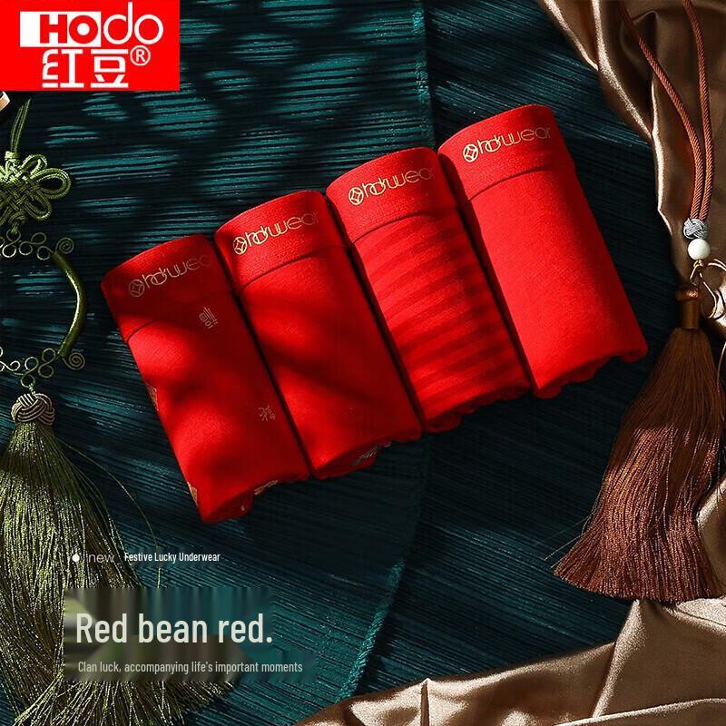 Hongdou Men's Red Cotton Antibacterial Boxer Briefs (4-Pack)