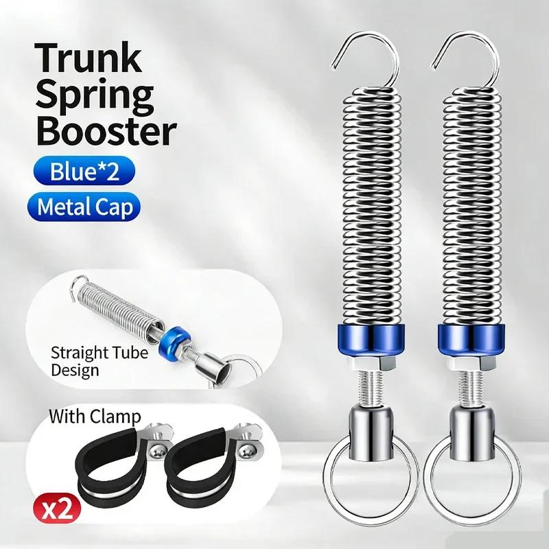 1/2pcs Car Trunk Spring Lifting Device Lid Tailbox Automatically Open Tools Lifter Adjustable Booster Pull Metal Refit Accessori