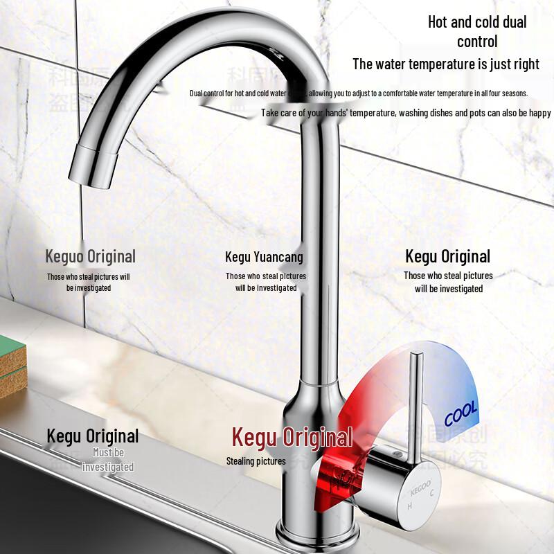 KEGOO K2058 304 Stainless Steel Kitchen Faucet