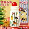 Water bottle cute cartoon Christmas thermos cup female high value stainless steel straw cup holiday gift water cup