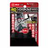 SK11 Impact Hook WRD for Makita 40V Right Hand SIH-WRD-WM40VR