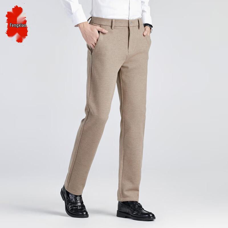 Men's Business Straight-Leg Wrinkle-Resistant Trousers