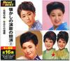 CD TATSUE KANEDA NOBUE MATSUBARA MID  Natsukashi No Enka No Kyouen 2 12CD1027N Japan Japanese EnkaTraditional Used