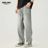 Foss Phil Men's Straight Leg Denim Jeans