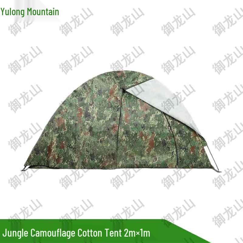 Yulongshan Dual-Season Camouflage Tent