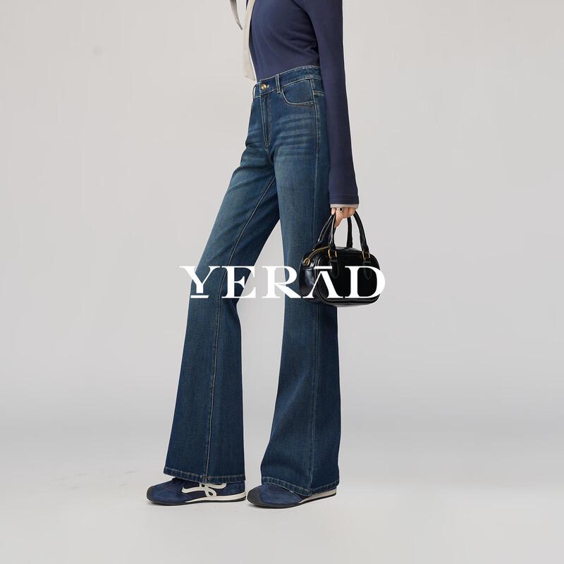 Yalida Women's Elastic Micro-Flare Slimming Jeans