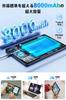 Android 16 Tablet Release 2026 AI Optimized GMS CPU Slim and Lightweight Android 8000mAh OTG Widevine L1 Incell IPS Entertainment and Business Screen