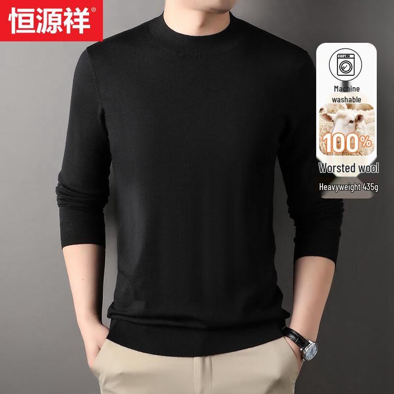 Men's 100% Pure Wool Machine Washable Half-High Collar Sweater