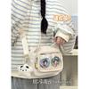 Japan Fashion Cute Girl's Two-Dimensional Transparent Pain Bag Baby Bag Versatile Student Messenger Bag Women Casual Mobile Phone Small Bag
