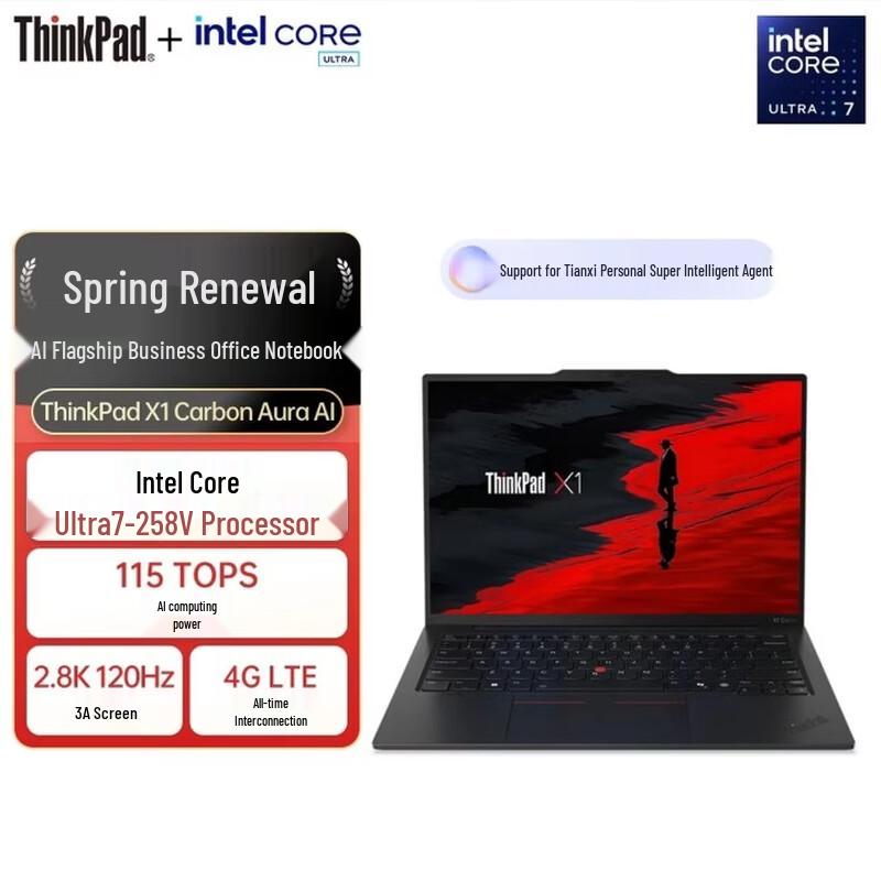 

Lenovo ThinkPad X1 Carbon Gen 13 Aura AI 2025 Business Laptop (CN version)