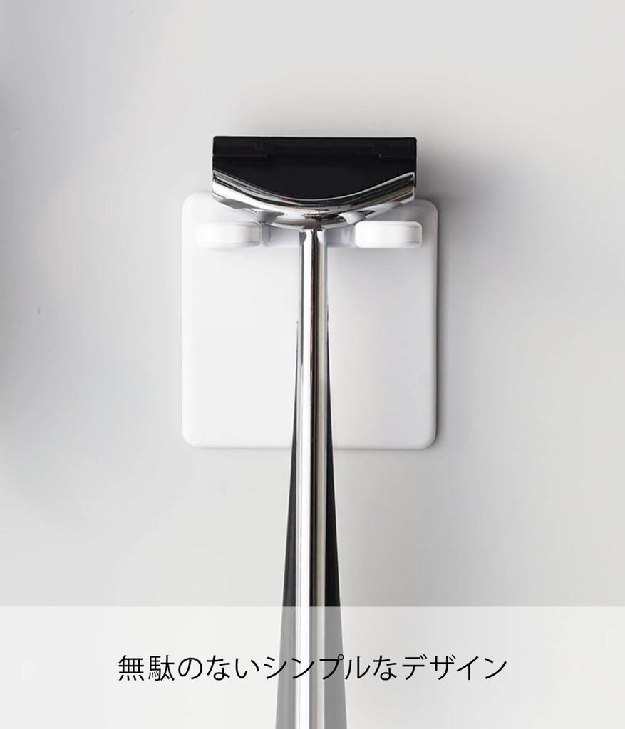 Yamazaki Bathroom Shaver Holder White W5 D4 H5 Cm Space-saving Bathroom Storage Razor Razor Holder