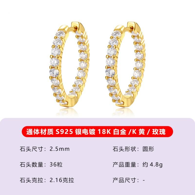 Moissanite Full Hoop Earrings Women Sterling Geometric Round Studs Elegant Chic Jewelry Gift 925 Sterling Silver
