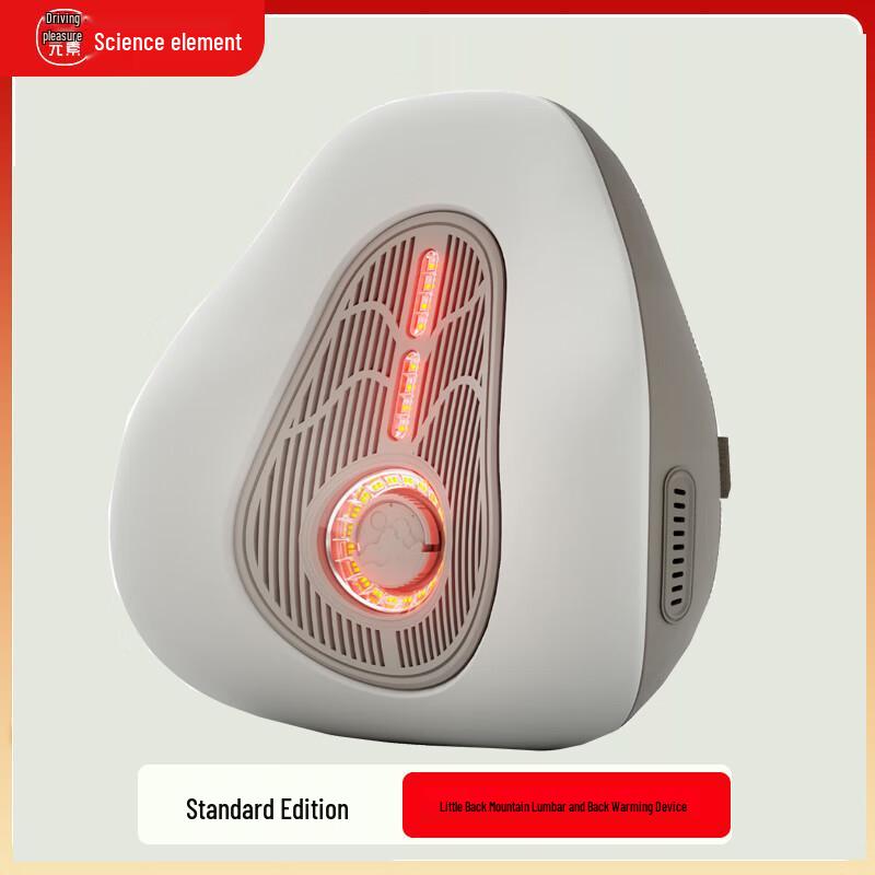 

Ke Ai Yuan Su Heated Back & Waist Massager