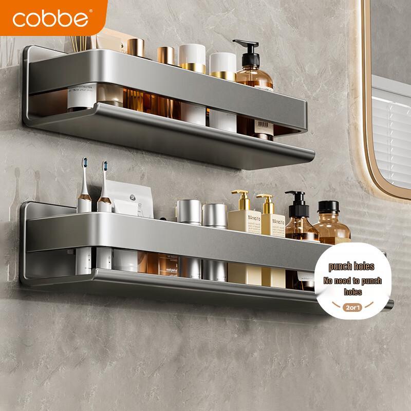 Cobbe No-Drill Wall-Mounted Bathroom Shelf