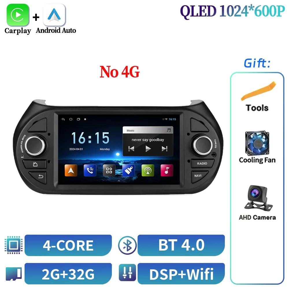 7inch Screen Android Car Radio For Fiat Fiorino Qubo 2008-2017 For Citroen Nemo 2008-2017 For Peugeot Bipper 2008-2017 Carplay
