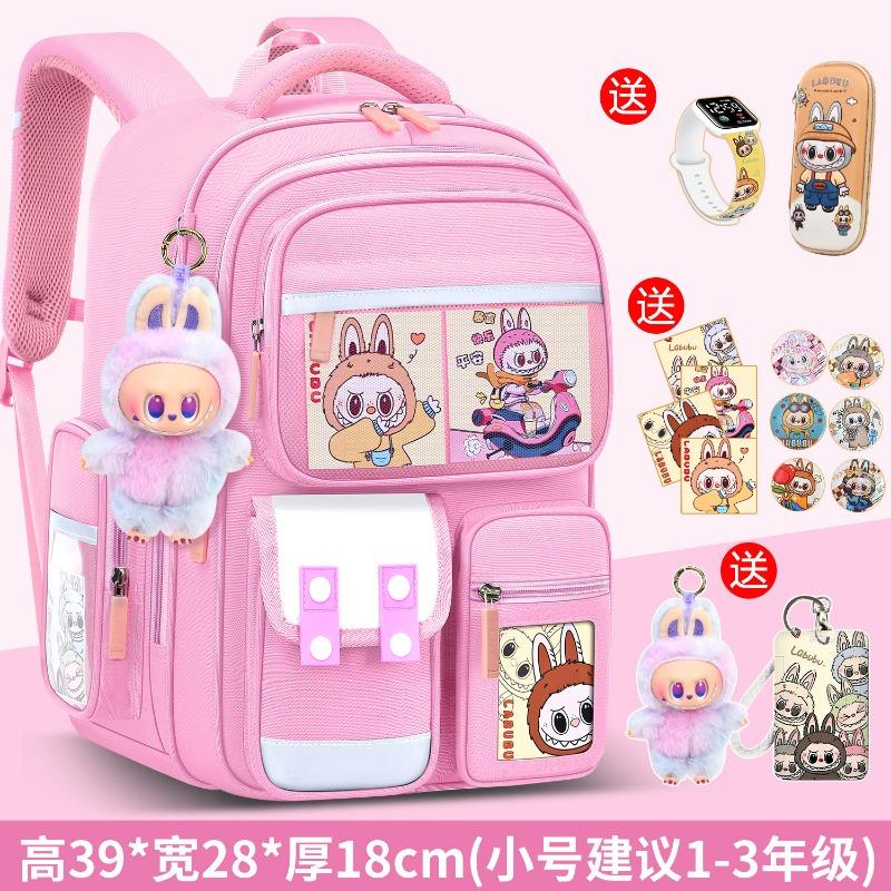 School bag new school bag for girls, primary school students, one or two boys, light children's spine care to reduce the burden