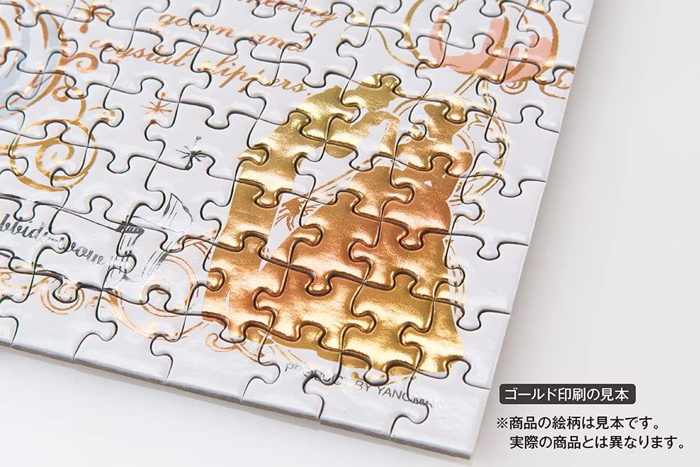 Yanoman [Made In Japan] 300-Piece Jigsaw Puzzle, Petit Petit Light Series, Disney Colorful Gold Donald Duck, 42-97 (16.5 X 21.5 Cm), Includes Piece