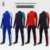 Unisex Long Sleeve Football Training Kit