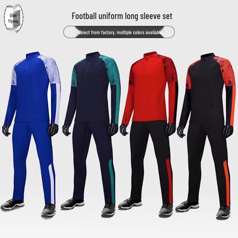 Unisex Long Sleeve Football Training Kit
