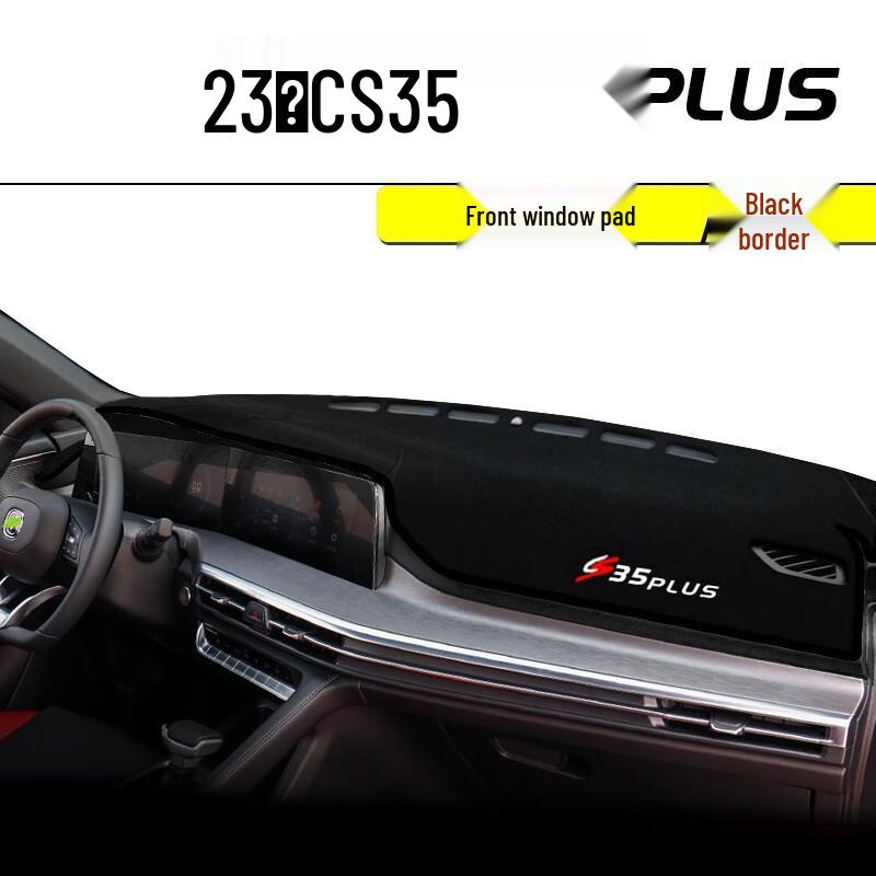 2023 Changan CS35 PLUS Dashboard Sunshade & Decorative Pad