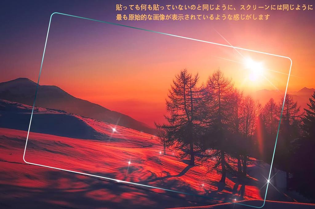 Protection Set of Compatible Amazon Fire 7 2022 Released Glass Film for Tablet 9H Hardness Made in Japan Material Asahi Glass Thin Shatterproof Oil