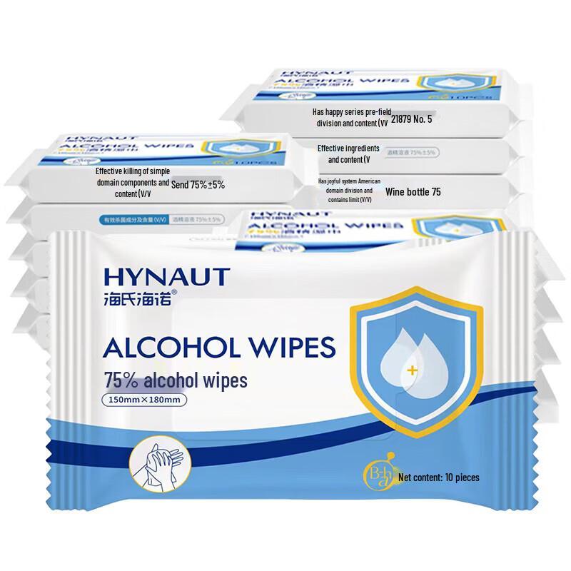 Haishi Hainuo Alcohol Wipes