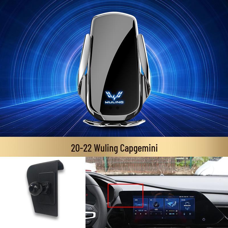 Wireless Fast Charging Phone Holder for Wuling Zhiguang/Hongguang S/Rongguang V/Capgemini