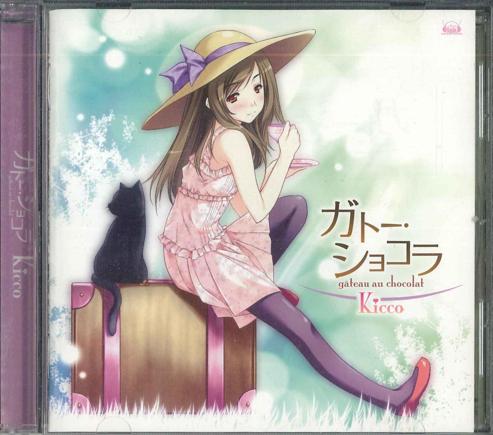 

CD KICCO - Gateau Chocolat FVCG1148PROMO 5PB Japan Obi Anime/Game Used