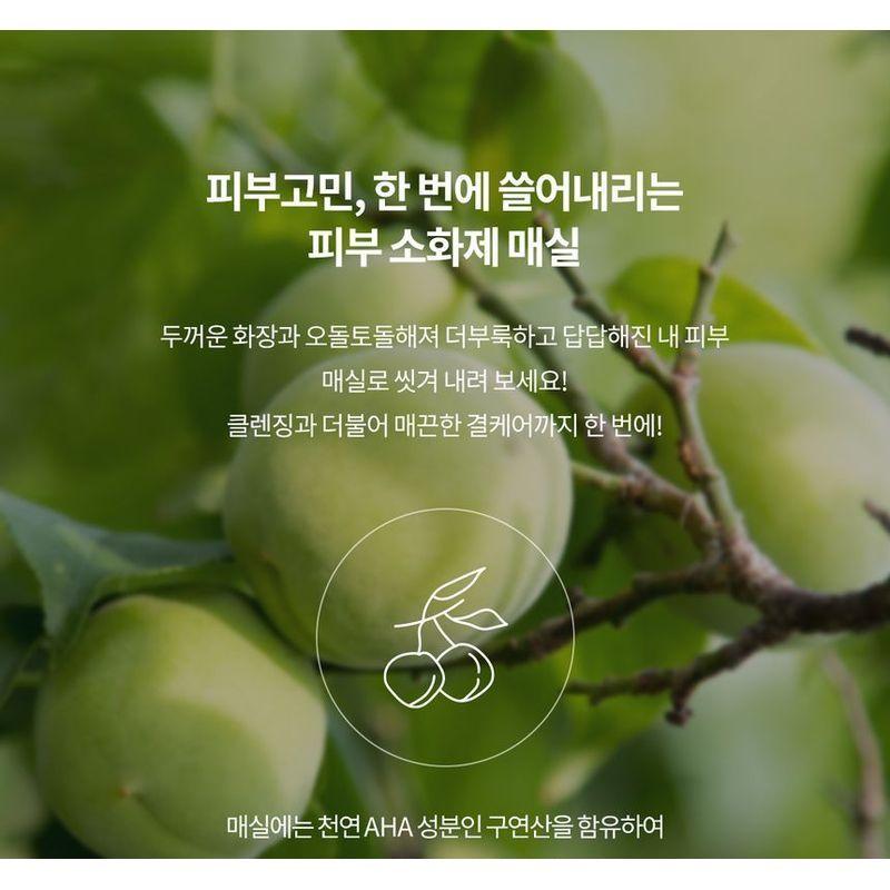 SIORIS Fresh Moment Cleansing Oil