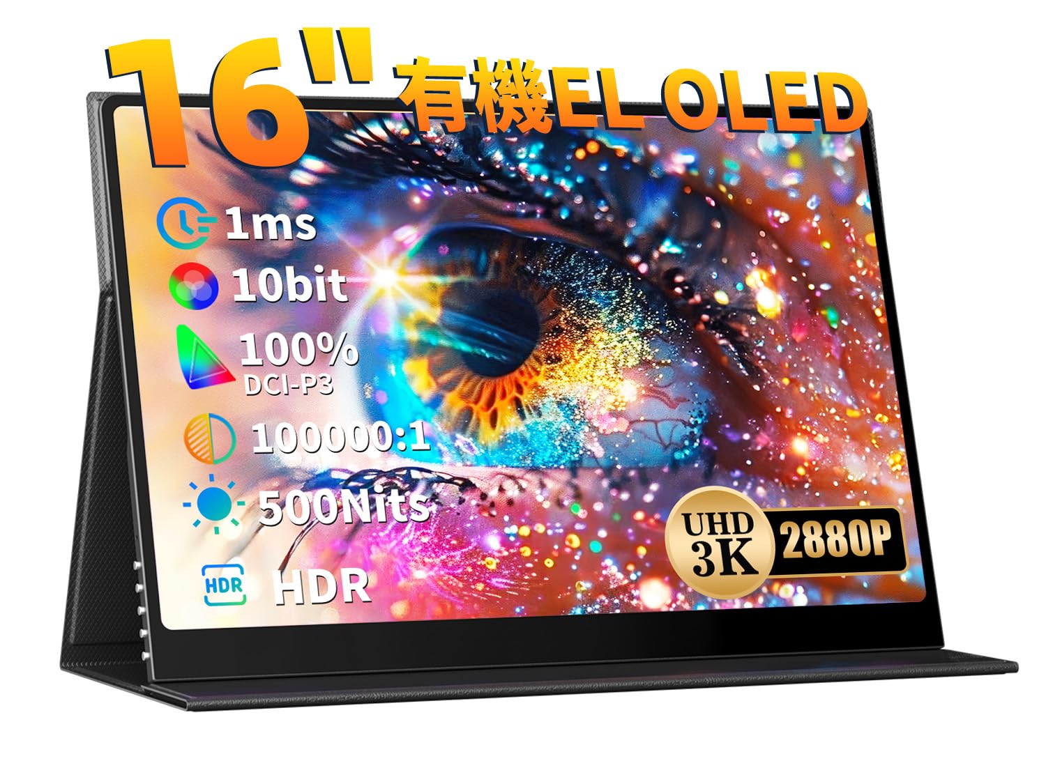 

Мобільний монітор EVICIV 16-дюймова 3K OLED-панель OLED-ігровий монітор 10-бітна широка колірна гамма 500 ніт Висока яскравість VESA HDR-сумісний перемикач мобільного дисплея
