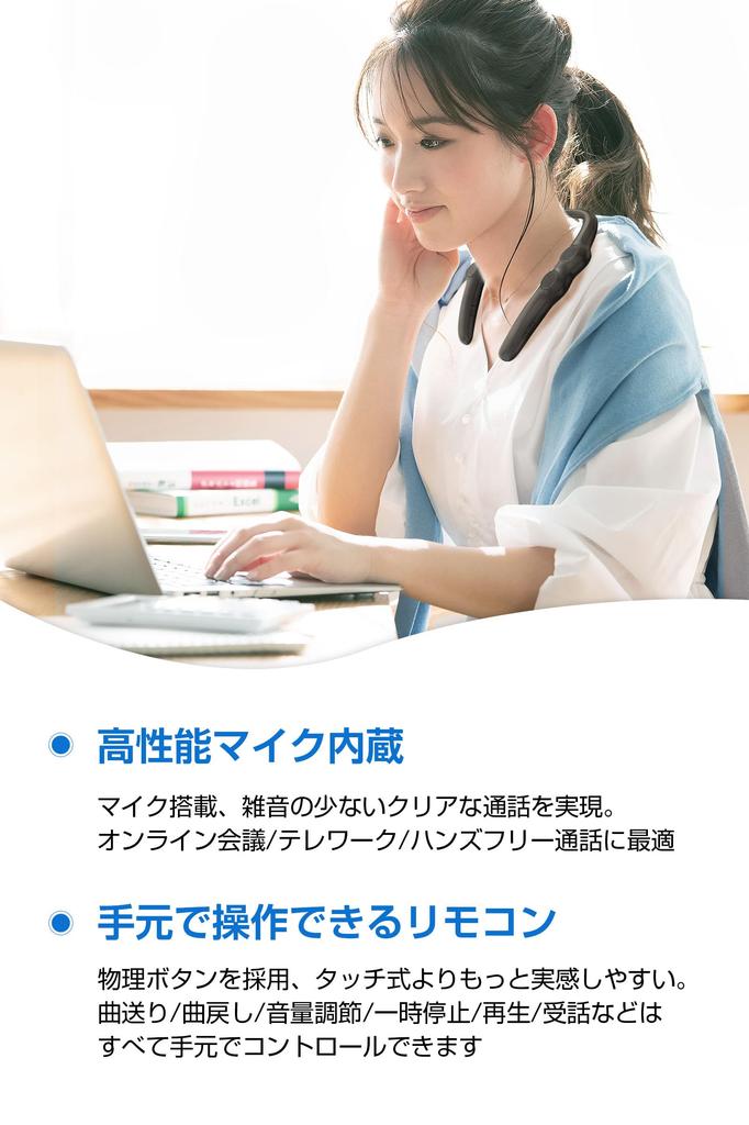 Neck Speaker Zero Bluetooth Speaker Wireless Speaker for Personal Japanese Voice with Simultaneous Connection of 2 Waterproof Skybest Not [Like