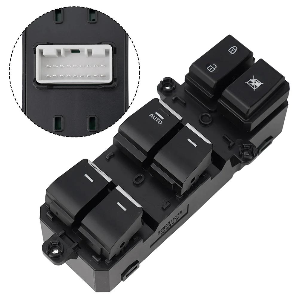 93571-D3000 LHD Car Door Master Power Window Switch For Hyundai For TUCSON 17-18 (driver's, Master), Automatic Up And Down ( LH