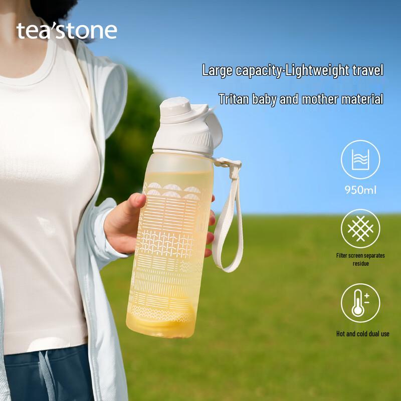 

Teastone Large Capacity Sports Water Bottle with Tea Infuser